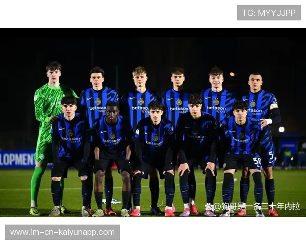 国际米兰青训球员首秀，国际米兰青训球员首秀名单